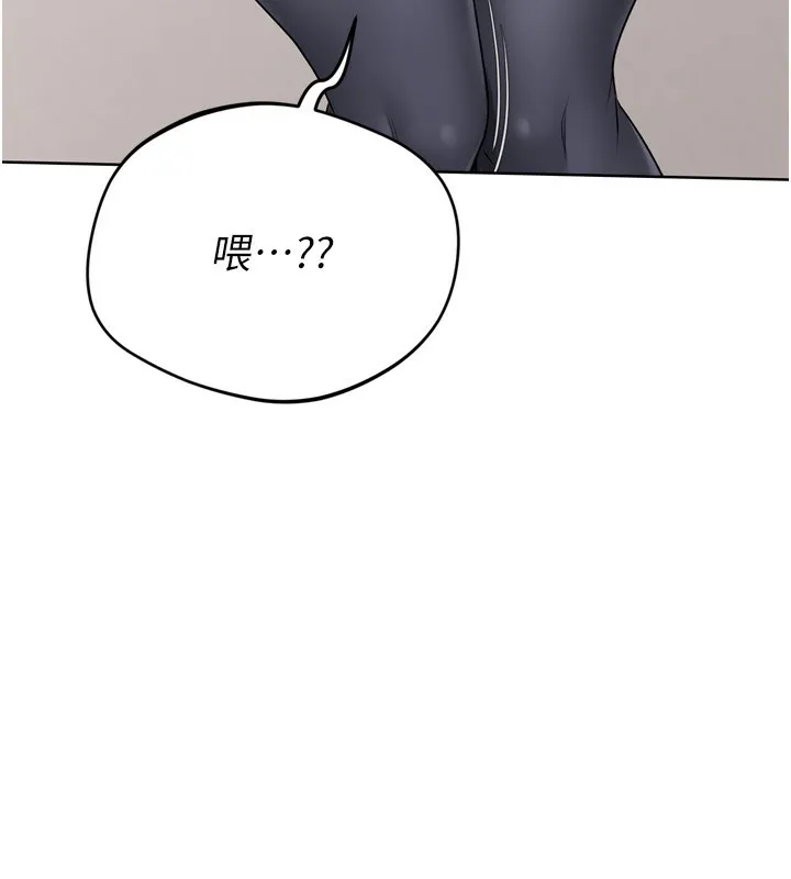 第36话-洪水氾滥的可口鲍鱼 11